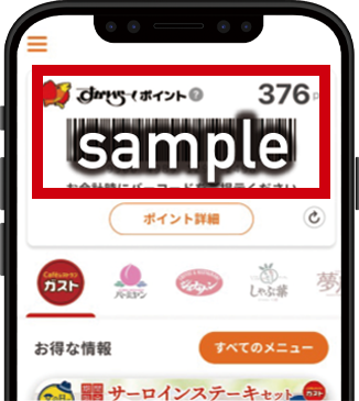 サンプル画像