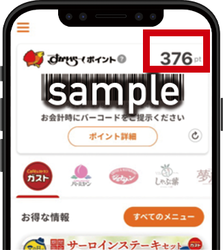 サンプル画像