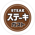 Steak Gusto（ステーキガスト）