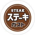 스테이크 가스토 (ステーキガスト)