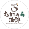 Musashi No Mori Coffee（むさしの森珈琲）