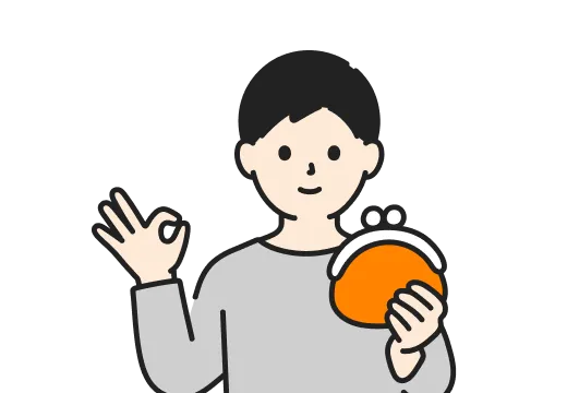 お給料受取のイメージ