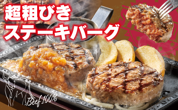 超粗牛腿肉