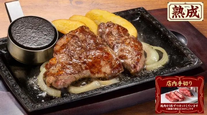 ステーキガストのメニュー | ステーキガスト｜ステーキ・ハンバーグ