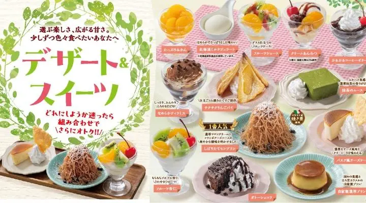 Choose one dessert of your choice] | Desserts & Sweets | Steak