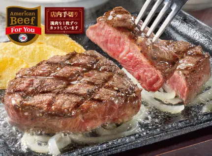 スジを丁寧に取り除いた旨味満載のヘルシーな赤身肉
                                            一頭の牛から数キログラムしか取れない希少な部位です