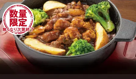 旨味満載。