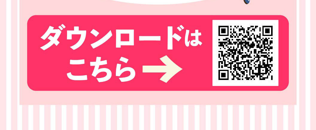 母の日キャンペーン