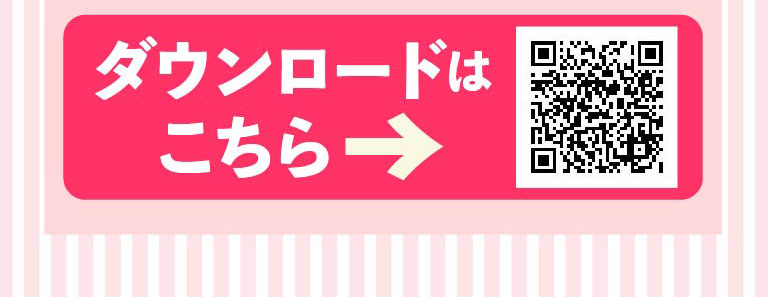 母の日キャンペーン