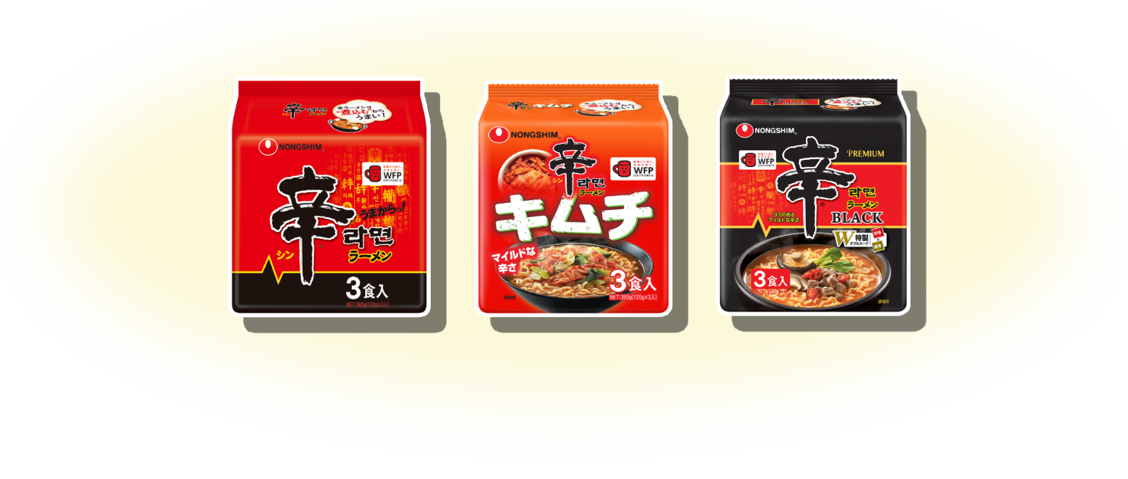 辛ラーメンクイズ