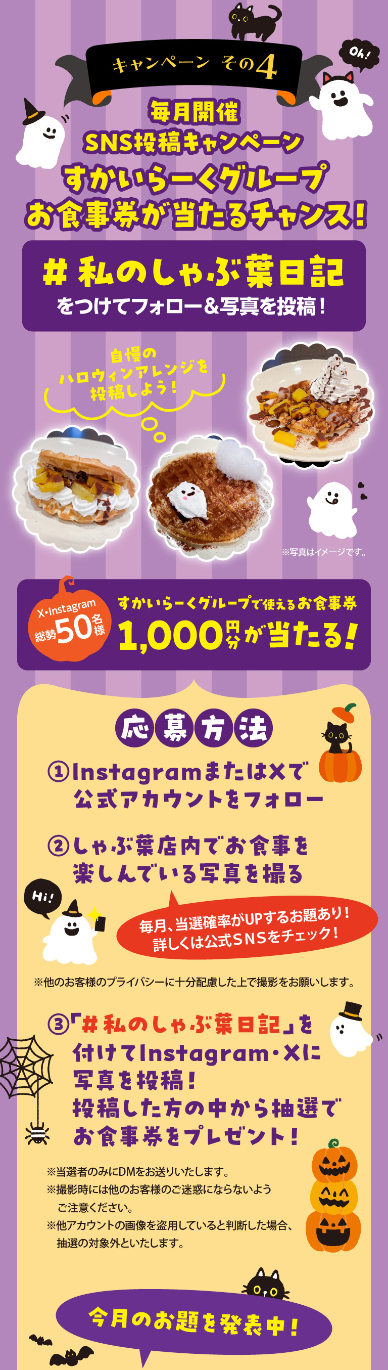 小学生以下のお子様限定でキャンディをプレゼント！