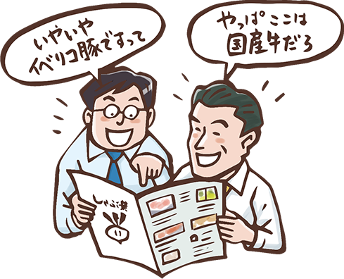 コースを選ぶ人のイラスト