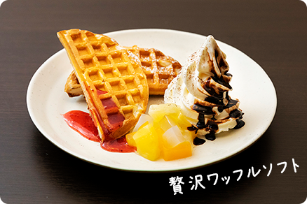 Luxury waffle soft