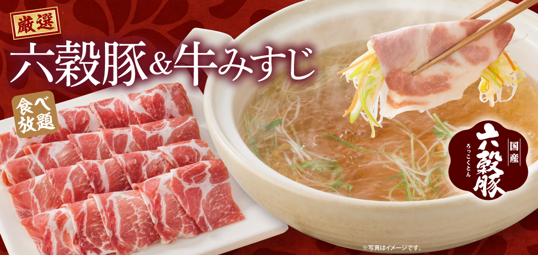 牛たん