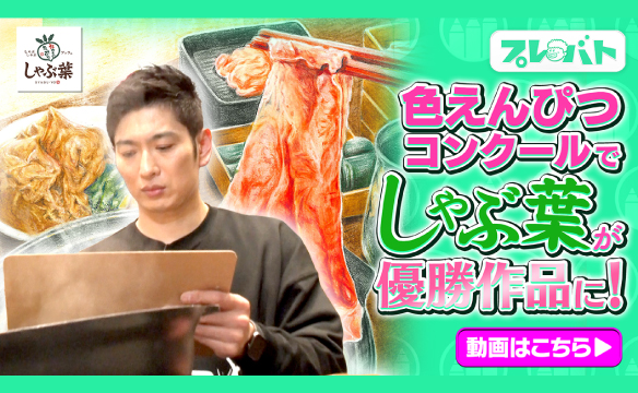 テレビ放映情報