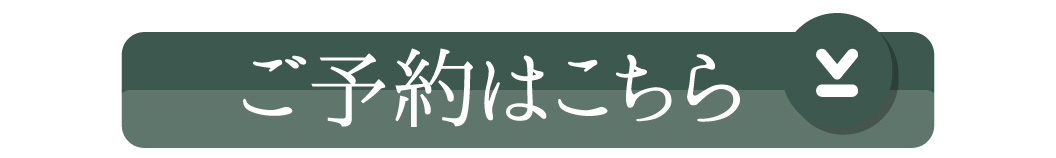 點擊這裡預訂