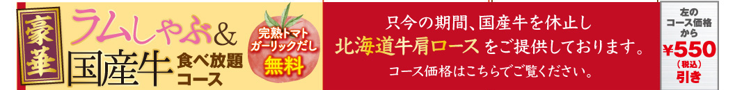コース内容