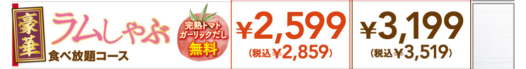 コース内容