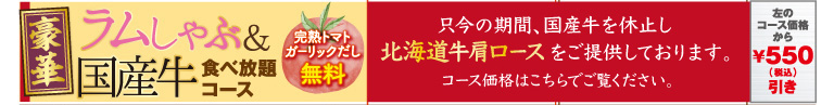 コース内容