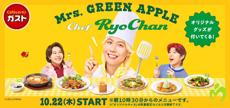 Mrs.GreenApple Chef Ryo Chan
