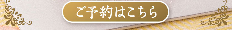 アニバーサリーケーキ