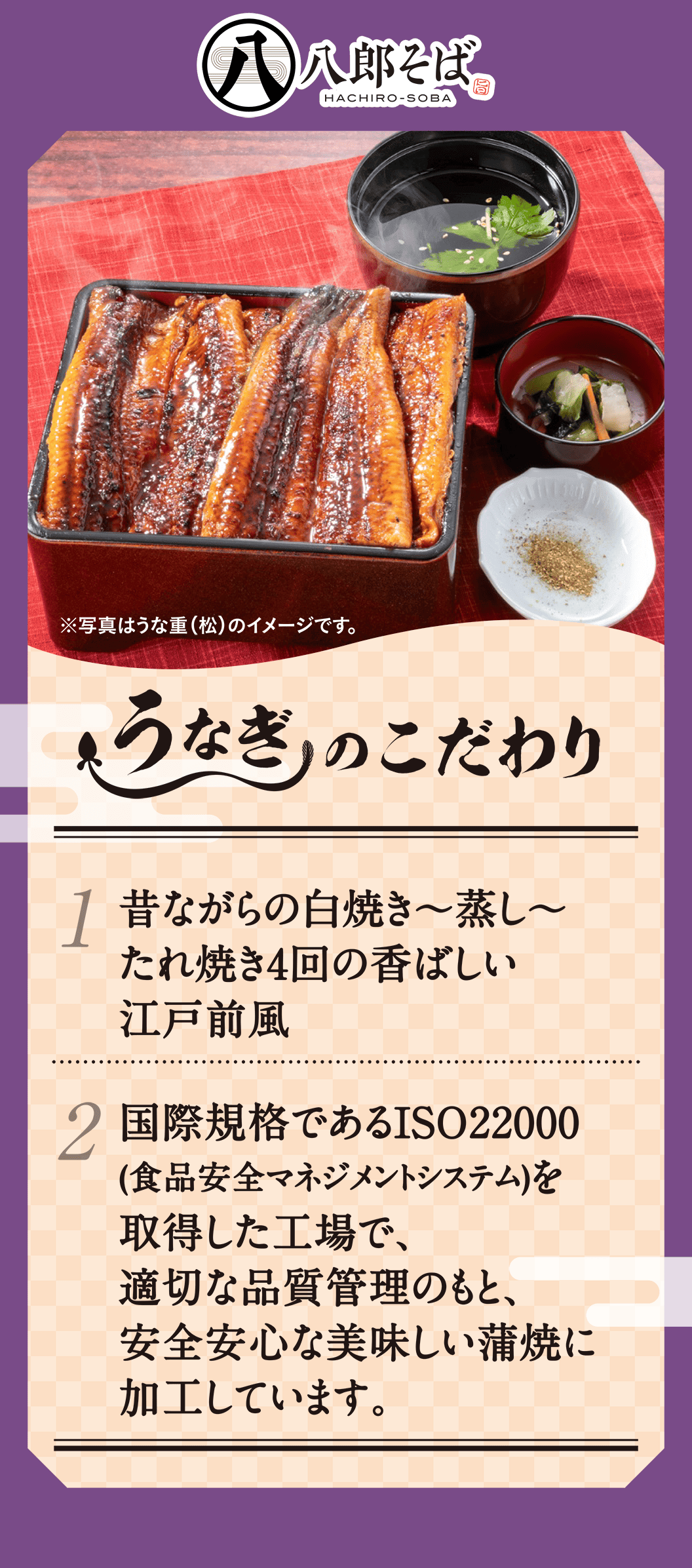 こだわり