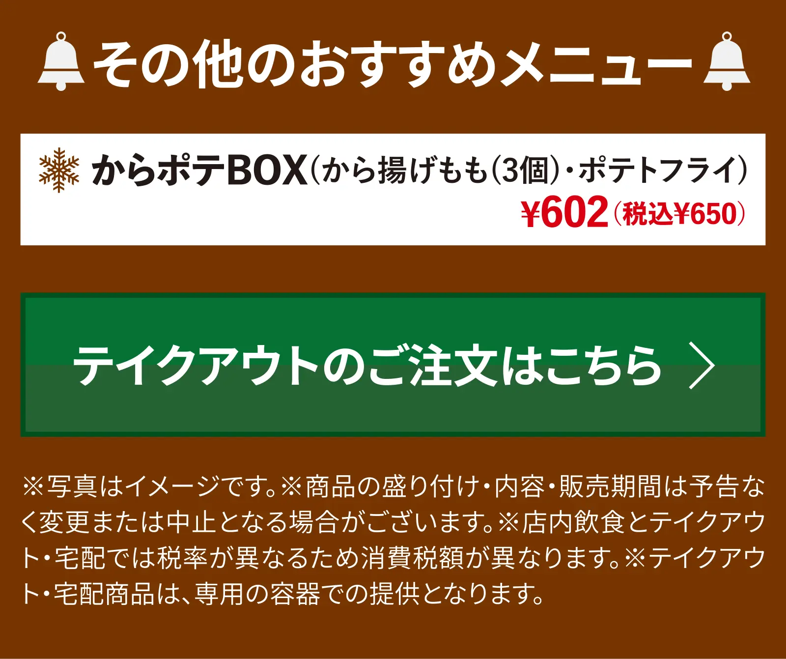 その他のおすすめメニュー