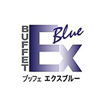 ブッフェ エクスブルー