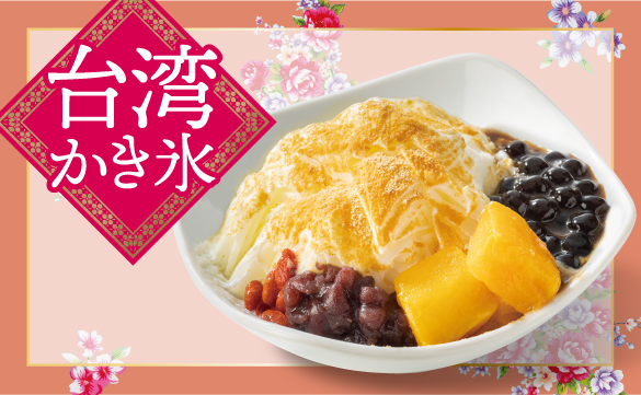 เมนูของหวาน คลิกที่นี่!
