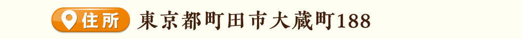 ご予約承ります