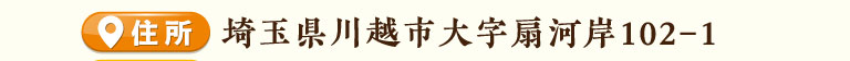 ご予約承ります