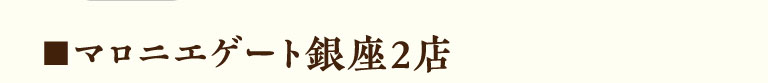 ご予約承ります