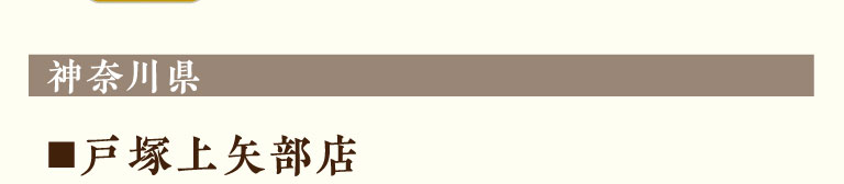 ご予約承ります