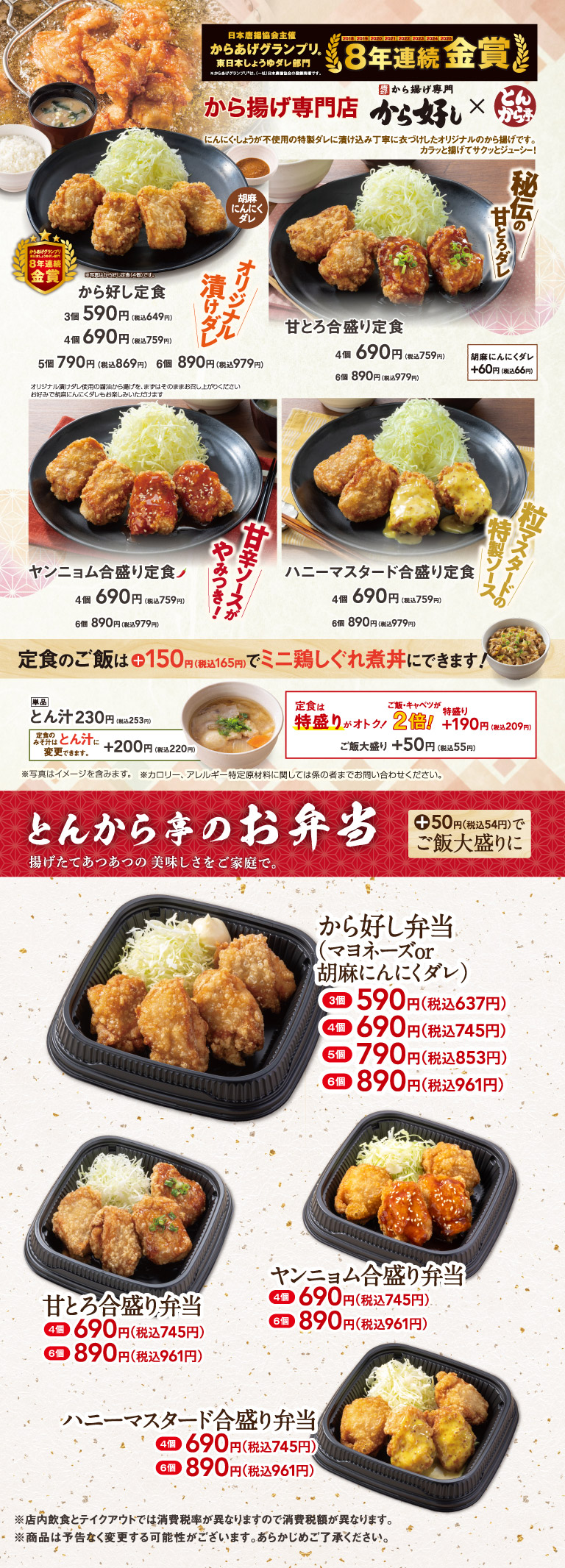 SP画像