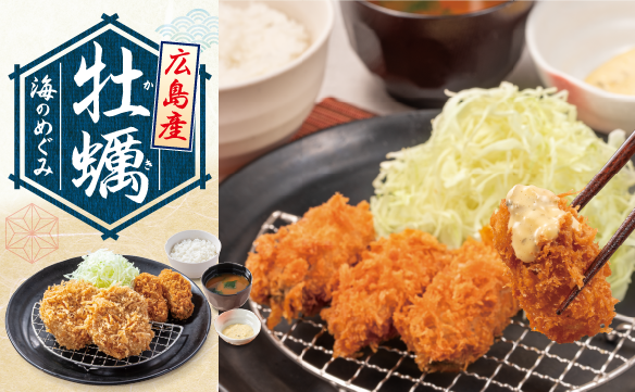 広島産牡蠣