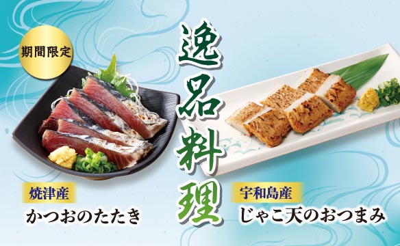 Gem dish