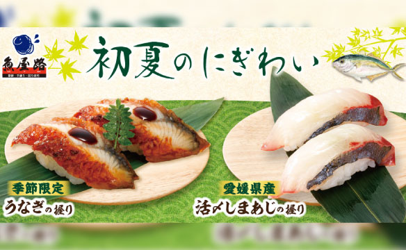 【厳選素材】初夏のにぎわい