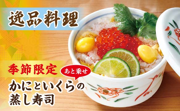 宝石盘