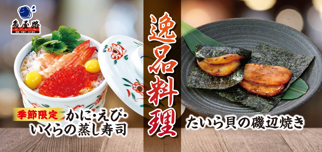 Gem dish