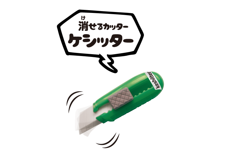 オリジナル カプセルトイ すかいらーくグループ オリジナル カプセルトイ すかいらーくグループ