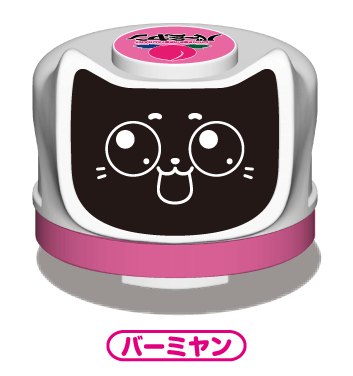 2 バーミヤン