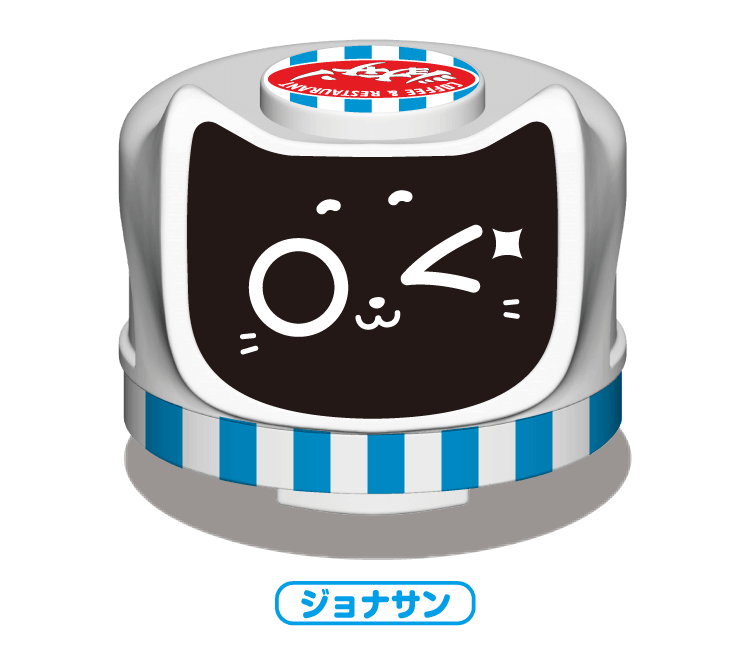 5 ジョナサン