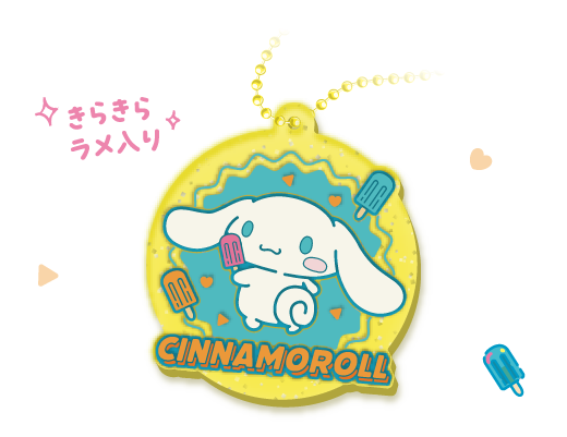 6 ラバーチャーム イエロー