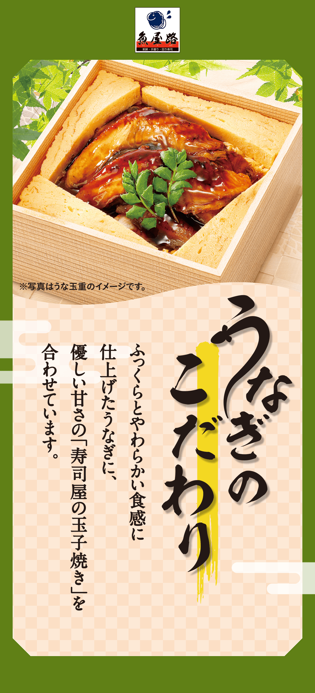 こだわり