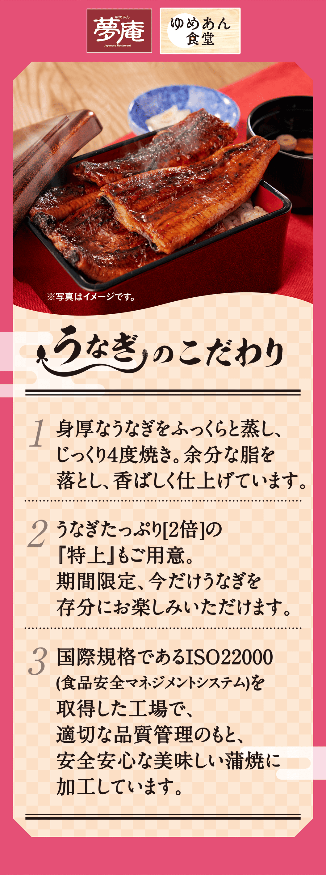 こだわり