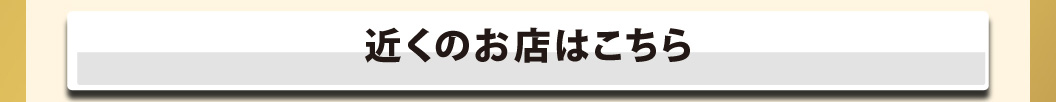 お近くのゆめあん食堂
