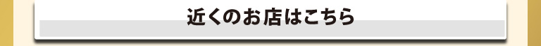 お近くのゆめあん食堂