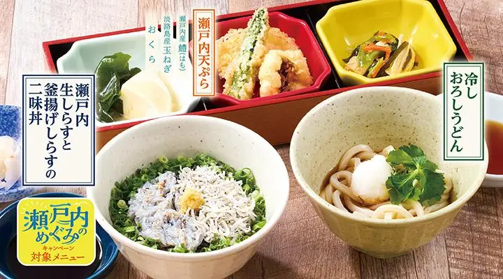メニュー | 夢庵｜和食レストラン｜すかいらーくグループ