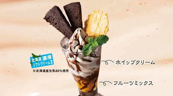 【ﾁｮｺﾚｰﾄﾊﾟﾌｪ様】アパルトモン　ニリロータン　フーディ　36 ﾁｮｺﾚｰﾄﾊﾟﾌｪ様】アパルトモン ニリロータン フーディ 36 【公式通販】