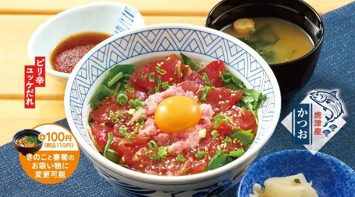 邦楽 PERFECT! MENU 邦楽 PERFECT! MENU Vintage Menu Washington Square Bar